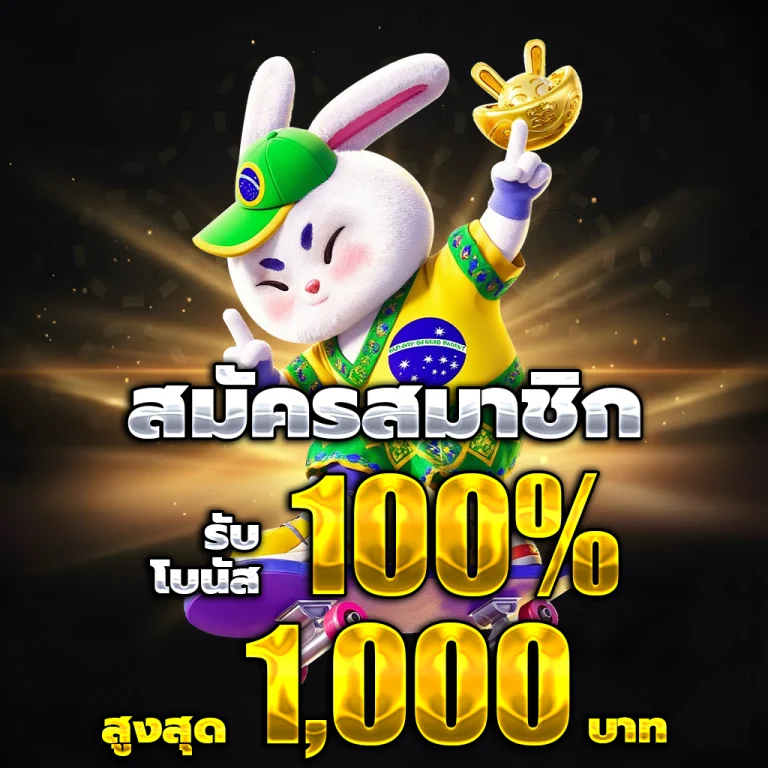 wintime999 casino