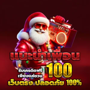 wintime999 เครดิตฟรี
