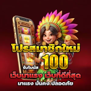 wintime999 slot